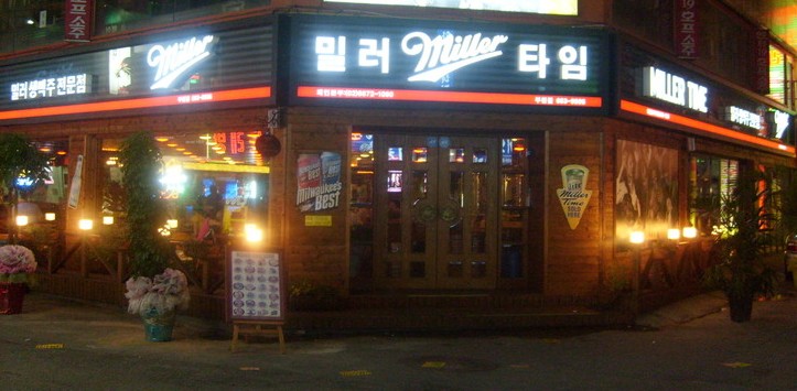 밀러타임 이미지