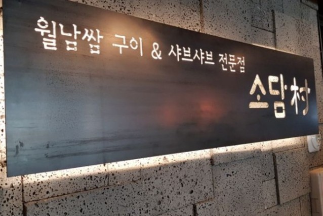[No.763679]