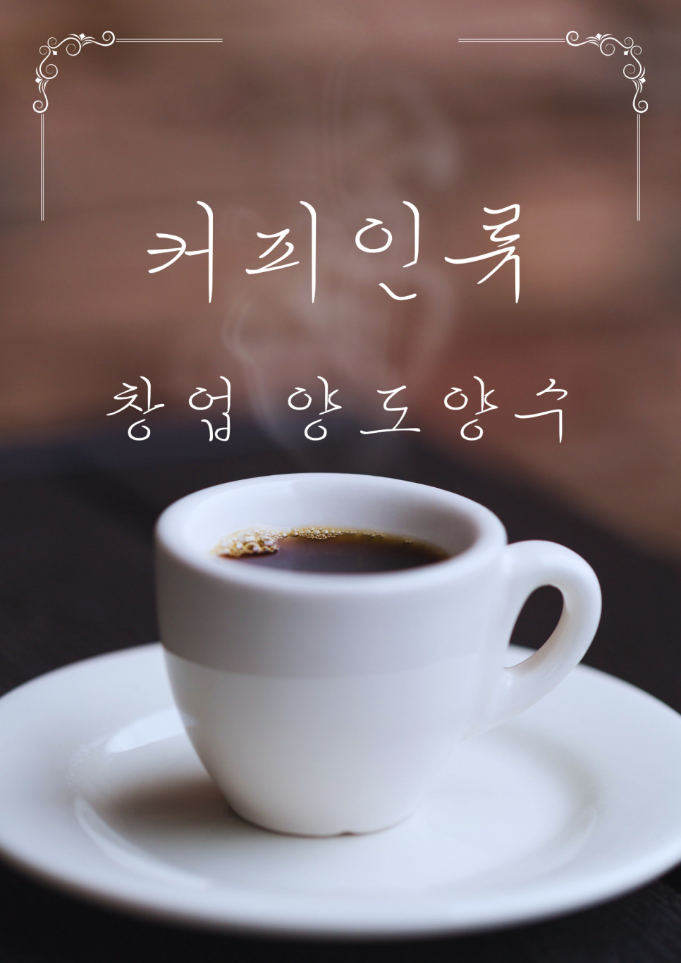 [No.765834]