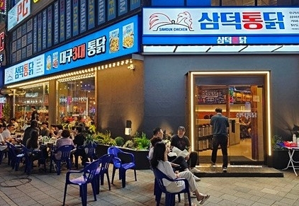 [No.766943]
