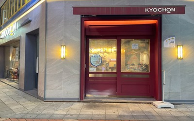 [No.767117]