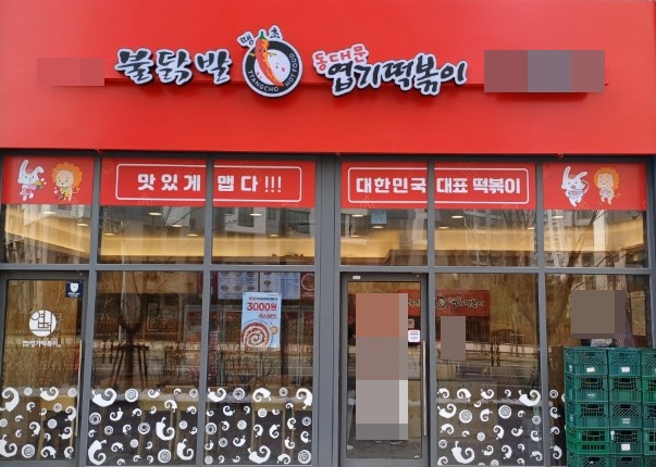 [No.773152]