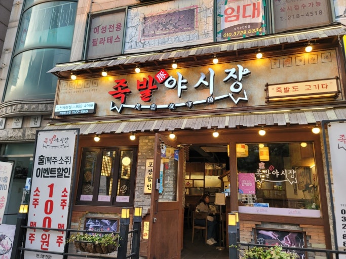[No.773670]