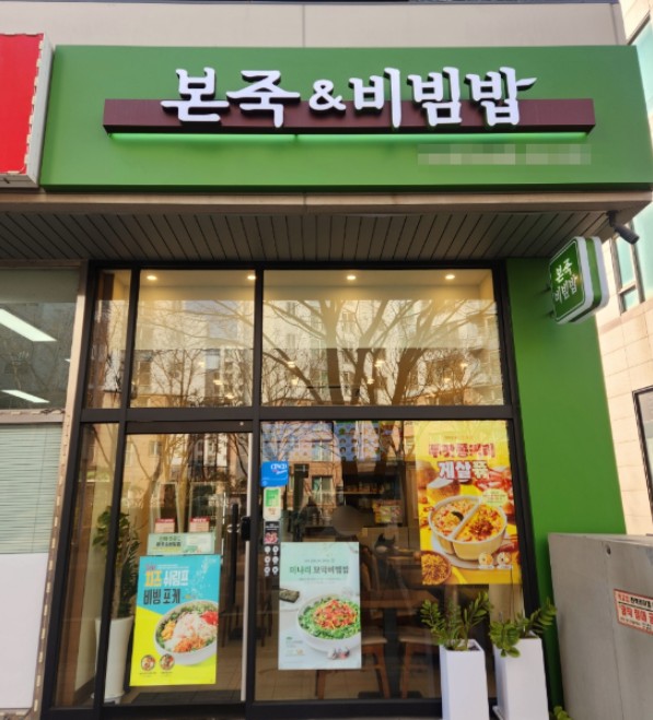 [No.773712]