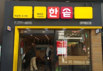 [No.774227]