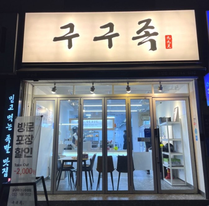 [No.774810]